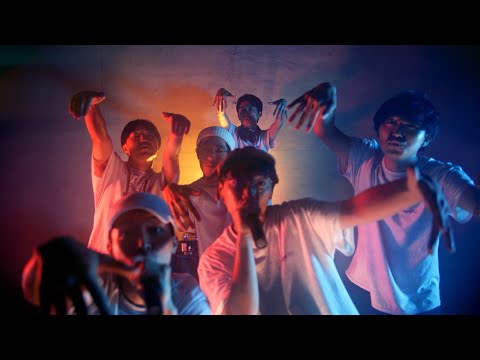 ザ・おめでたズ - 三途のリバーサイド（Music Video）[7月26日 幽霊の日]