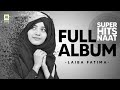 Super Hit Naats Laiba Fatima Full Album Best Female Naat Aljilani Studio