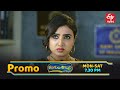 Rangula Ratnam Latest Promo Episode No 1282 23rd December 2025 ETV Telugu