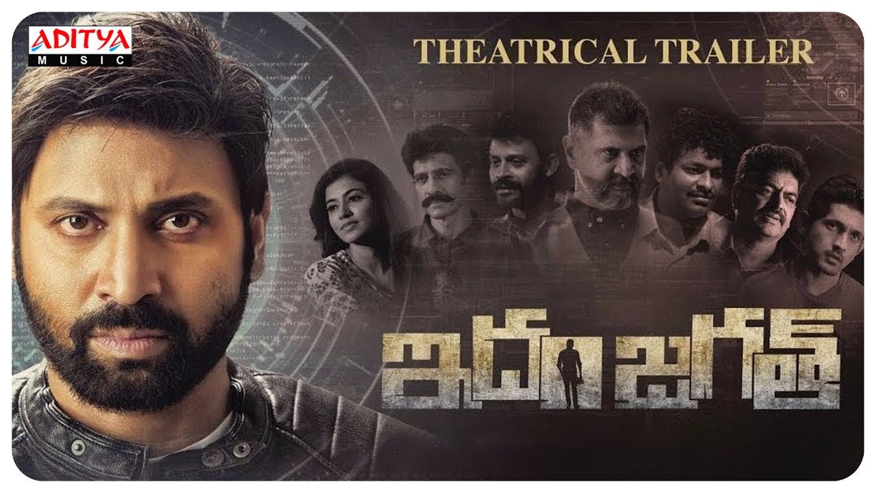 Idam Jagath Trailer and Lyrics Videos