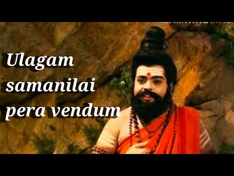 உலகம் சமநிலை பெற வேண்டும் | Ulagam samanilai pera vendaum song from Agathiyar Movie | அகத்தியர்