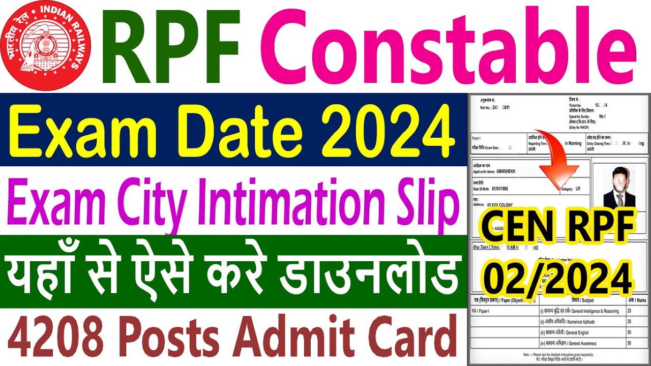 RPF Constable Exam Date 2024 || RRB Constable Exam Date, City, Admit Card 2024 Kaise Download Kare