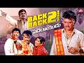 Pedarayudu All Time Hit Scene Rajinikanth Mohan Babu Powerful Judgment Moment Sun NXT Telugu