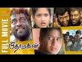 Pithamagan Full Movie HD Chiyaan Vikram Suriya Laila Sangeetha Karunas Cini Mini Movies