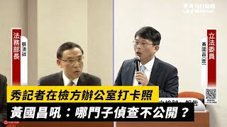 Re: [新聞] 專案小組查金流發現木可匯逾400萬給柯文