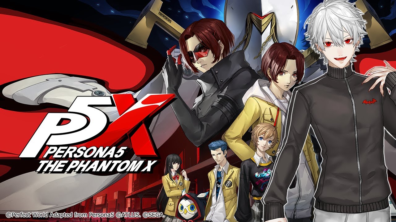【ペルソナ5: The Phantom X】はじめてのペルソナ【仮面】