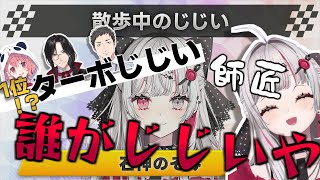 実況席と石神の反応まとめ【にじさんじ切り抜き／石神のぞみ　社築　シェリン・バーガンディ　笹木咲】