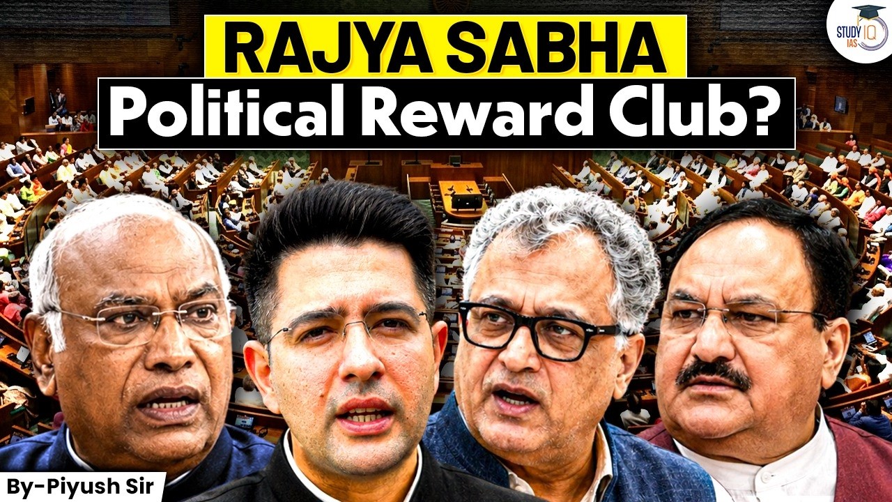 Are Rajya Sabha Seats Becoming Political Gifts? | The Politics Behind Nominations | StudyIQ IAS