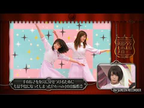 飛べる山崎怜奈と飛べない川後陽菜