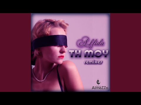 Ne Muchay (TH Moy Club Mix)