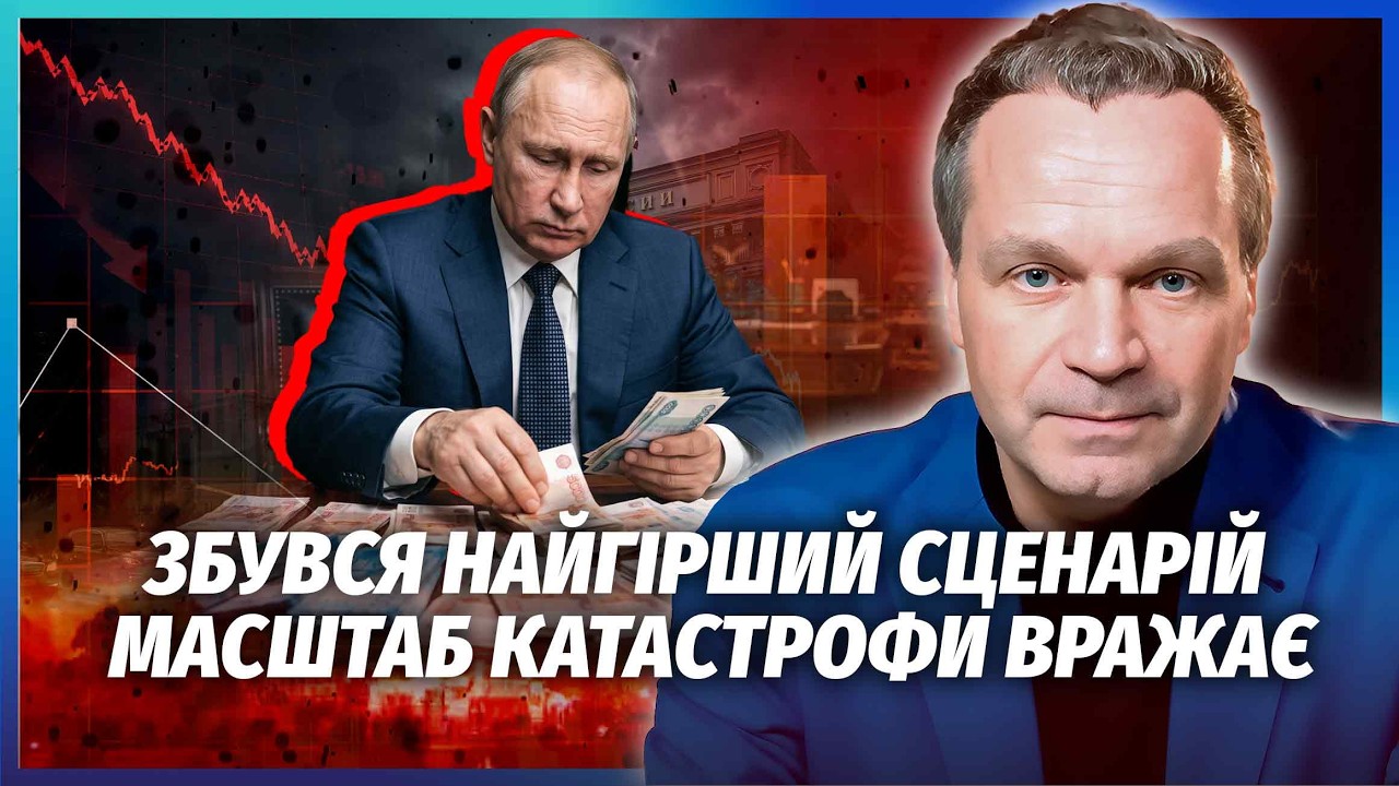 🔴ШИРЯЄВ: Все! Україна ДОБИЛА КЛЮЧОВИЙ СЕКТОР ЕКОНОМІКИ РФ. Путіна ЗНЕСУТЬ, я