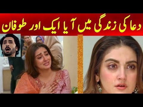 Drama Jaan Nisar Episode 23 Teaser | Danish Taimour | Hiba Bukhari