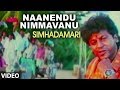 Naanendu Nimmavanu Video Song Simhada Mari Video Songs Shivarajkumar Simran Hamsalekha SPB