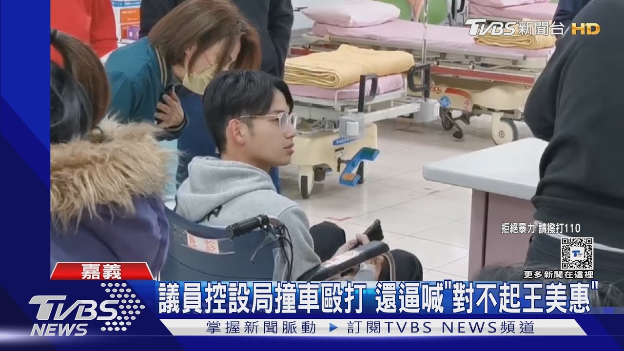 起內鬨？嘉議員林煒軒控遭設局　2男逼喊「對不起王美惠」