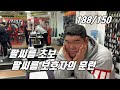 [팔씨름] 팔씨름 초보자 와 팔씨름 보호자 탑롤기초 훈련 점점 좋아지고있다!!