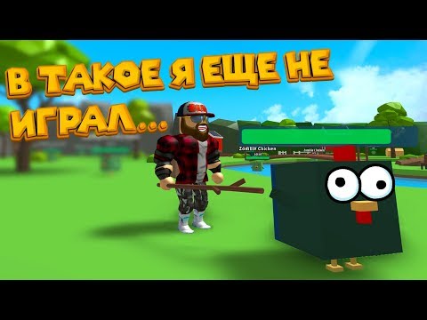 СИМУЛЯТОР УПОРОТОСТИ И ДИЧИ в ROBLOX Hunting Simulator