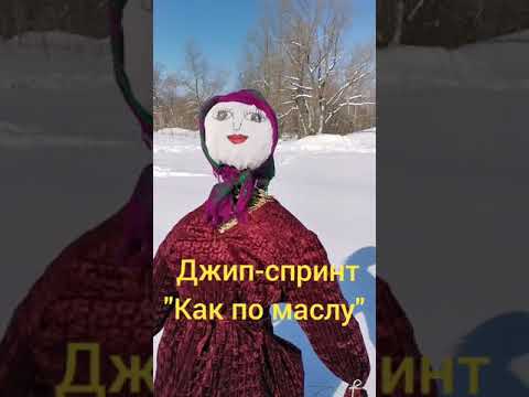 Смотреть видео