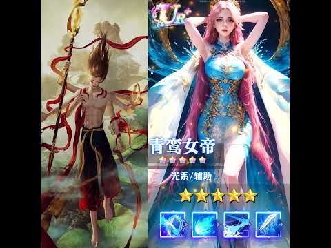 刷怪打野，成就传奇，高爆率装备，征服仙侠世界！ | 国风修仙 | 封神异世录
