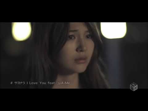 CLIFF EDGE Sayonara I Love You feat jyA Me (ROMAJI + SUB INDO)