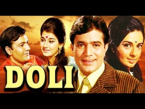 Doli | डोली | 1969 full movie Rajesh khanna, Babita, Prem chopra, Nazima Old is Gold