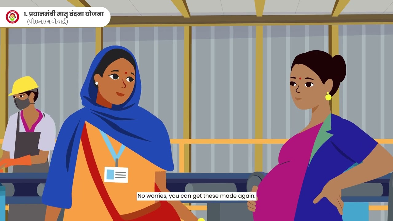 व्याख्या: महिला सशक्तिकरण योजनाएँ | Explained: Women's Empowerment Schemes