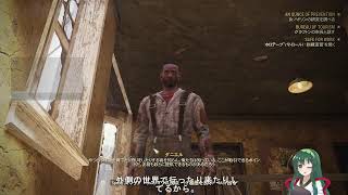 [ずん子【ホルルン】の]Fallout76配信　part3
