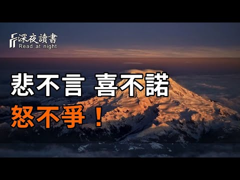 葉榮華