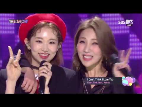 Giant Pink, I dont think I love you (Feat.Kassy) [THE SHOW 180320]