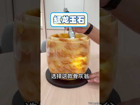 仙境山庄 骨灰翁也有风水讲究？！