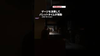『GTA6』ミッション中のプレイ映像#gta6 #rockstargames #gaming