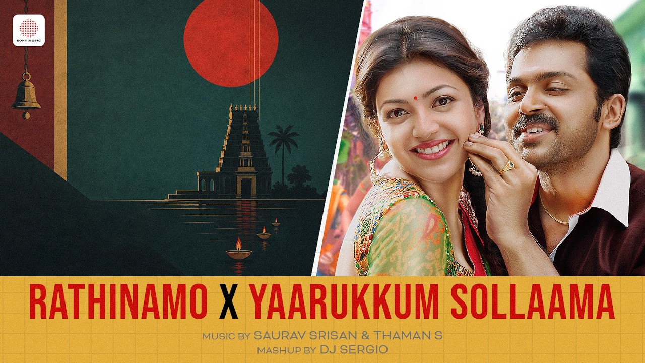 Rathinamo X Yaarukkum Sollaama Mashup Video | Saurav Srisan | Thaman S | DJ Sergio