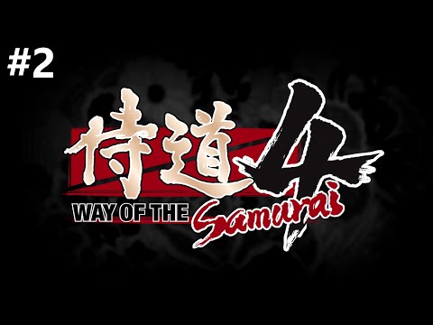Way Of The Samurai 4 Casino Way Of The Samurai 4 Casino