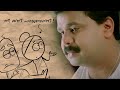 Vettam Movie Spoof 2D Version