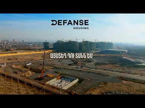 Construction Progress, December 2024