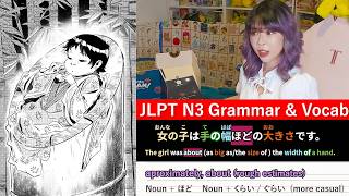 Download lagu JLPT N3 Grammar & Vocab, Reading, Listening Practice pt.1 mp3