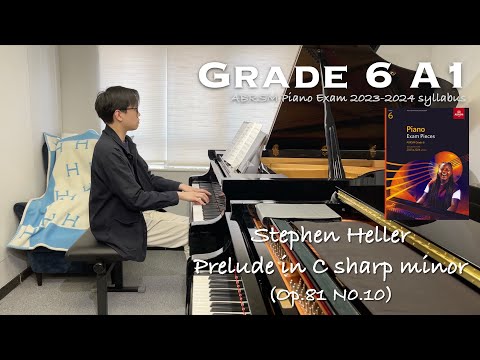 Grade 6 A1 | Stephen Heller - Prelude in C sharp minor | ABRSM Piano Exam 2023-2024 | Stephen Fung 🎹