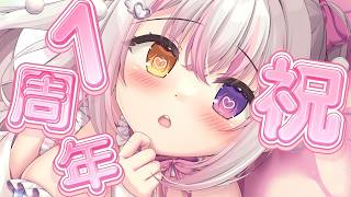 【祝】雪羽ふわり一周年記念ガチャ配信💗 #PR【 #雪羽ふわり /らぶ♡どる】
