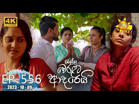 Hiru TV