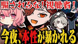 生き残りをかけたゲームで本性を現すありさか【Machine Party】