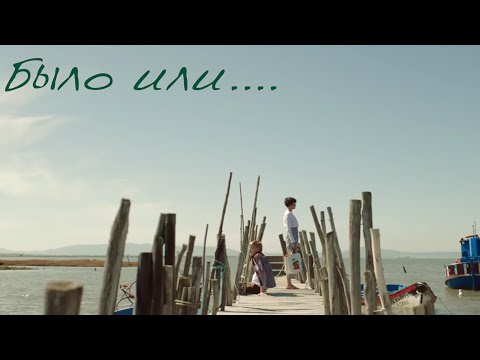 ANIKV x SALUKI - Было или Нет?  (music video)