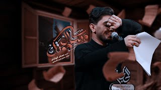 مرسال موتك