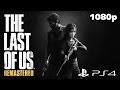The Last of Us Remastered (PS4) - First 60 Minutes ...