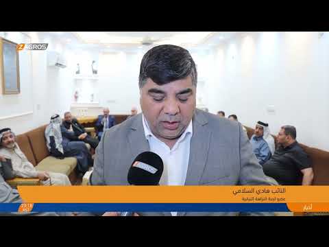 فيديو | النجف.. أرض "تل الصياغ"  الاثرية تحال للاستثمار السكني ونواب يؤكدون مخالفة ذلك للقانون