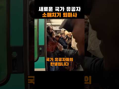 진짜 애국하는 청년들