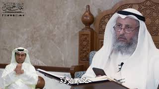 548 - حكم الردّة - عثمان الخميس