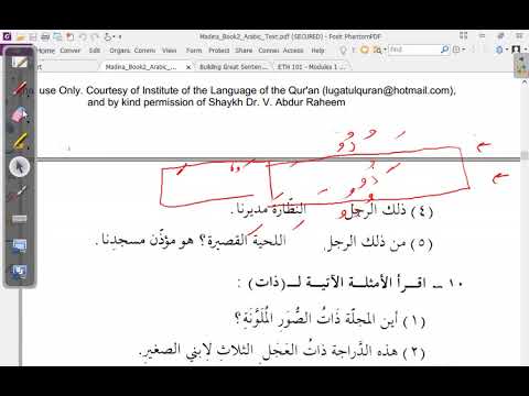 Madinah Arabic Book 2 Lesson 7 C
