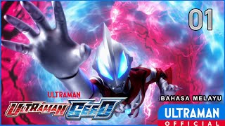Download lagu ULTRAMAN GEED Episode 01 'Welcome to the Secret Base' | Bahasa Melayu mp3 Download lagu ULTRAMAN GEED Episode 01 'Welcome to the Secret Base' | Bahasa Melayu mp3
