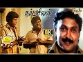 Dharma Seelan Movie 8K Full Comedy Prabhu Kushboo Senthil Goundamani Raj 8k Comedy