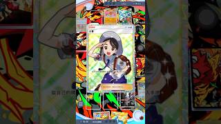 「Pokémon TCG Pocket」B3a賽季 小青帶你上分 🎯 大師場 930分🏅超級火焰雞 🐔 #ptcgpocket #寶可夢 #ptcg牌組