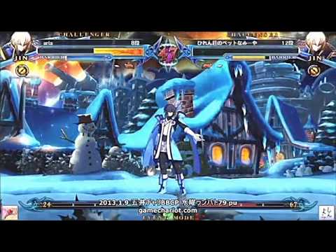 BBCP 1/9/2013 Game Chariot Ranbat Part 2/2